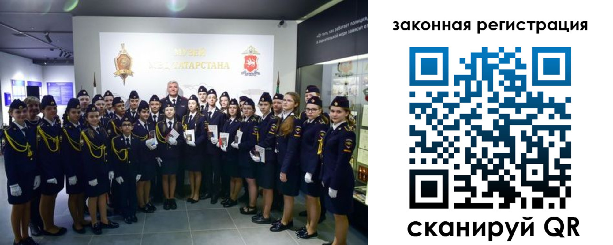 временная регистрация в квартире в Ачинске