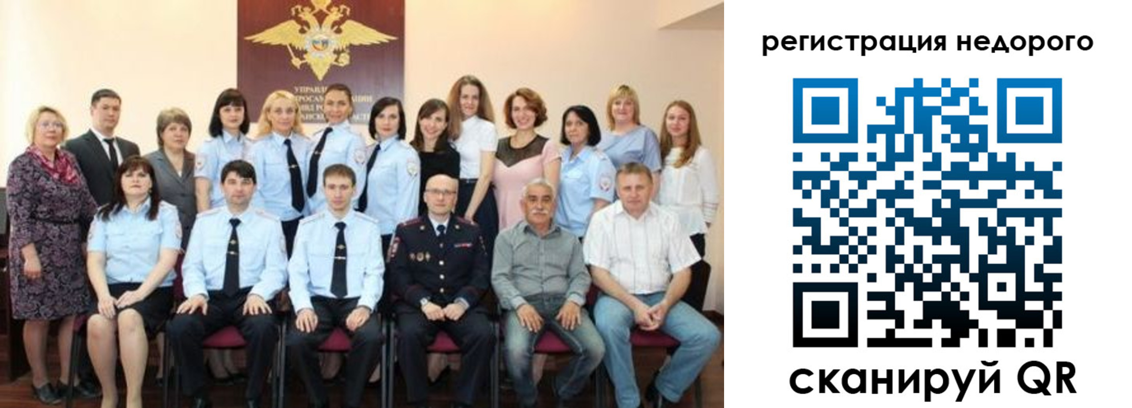 прописка для военкомата в Ачинске